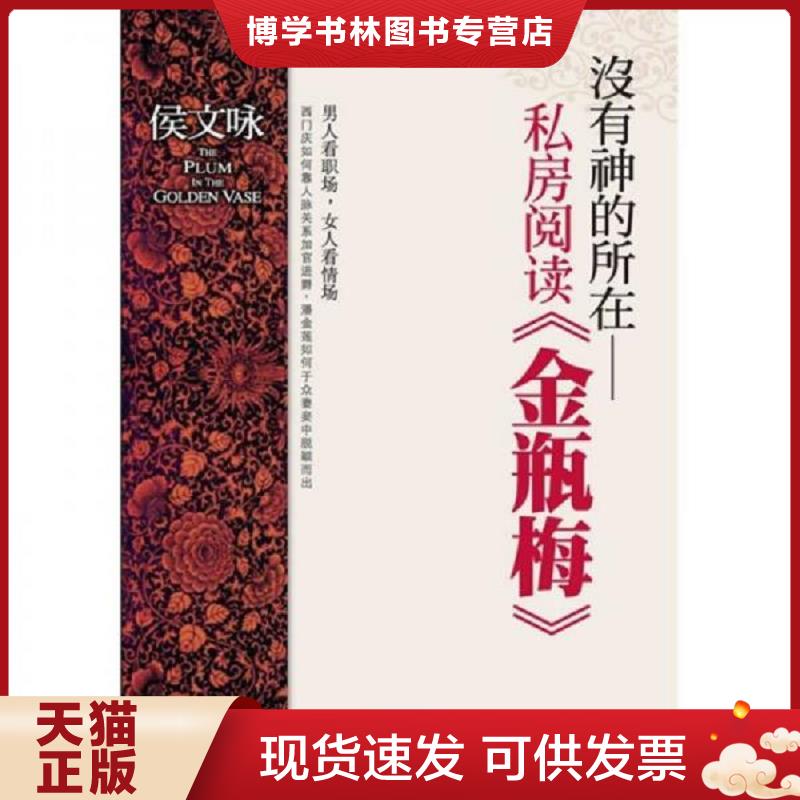 珍藏书售价高于定价 九成新以上 套装请咨询