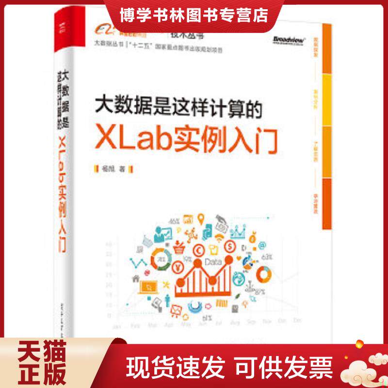 珍藏书售价高于定价 九成新以上 套装请咨询