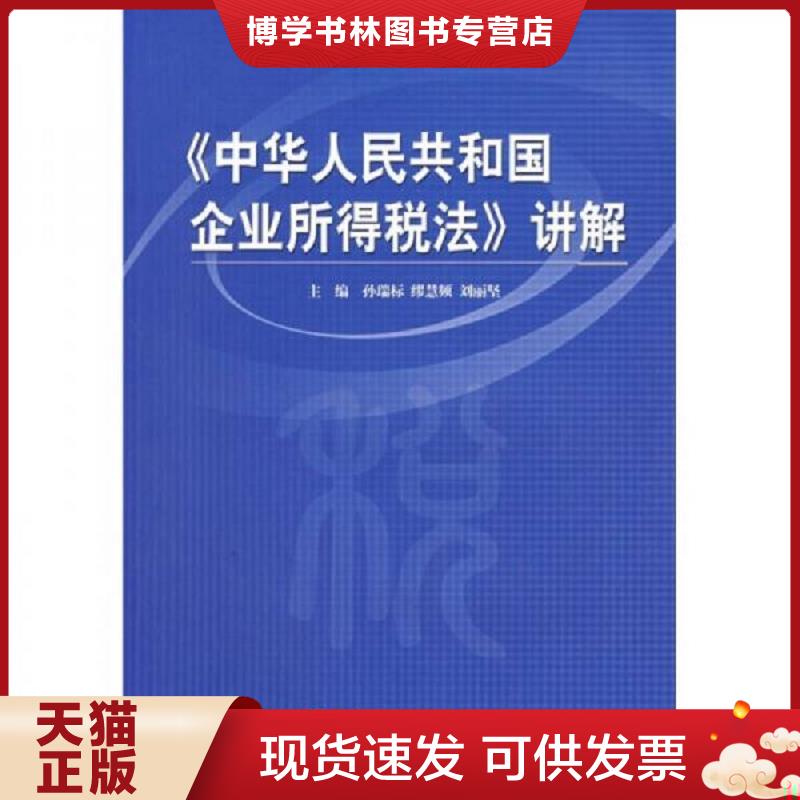 珍藏书售价高于定价 九成新以上 套装请咨询