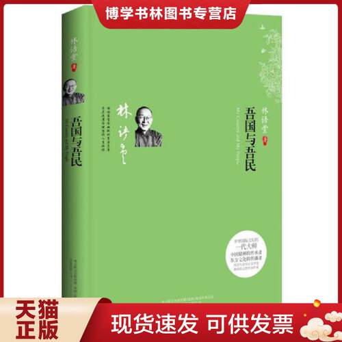 珍藏书售价高于定价 九成新以上 套装请咨询