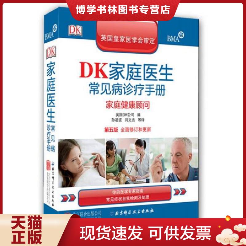 珍藏书售价高于定价 九成新以上 套装请咨询