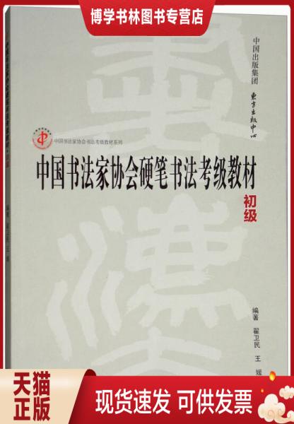 珍藏书售价高于定价九成新以上套装请咨询