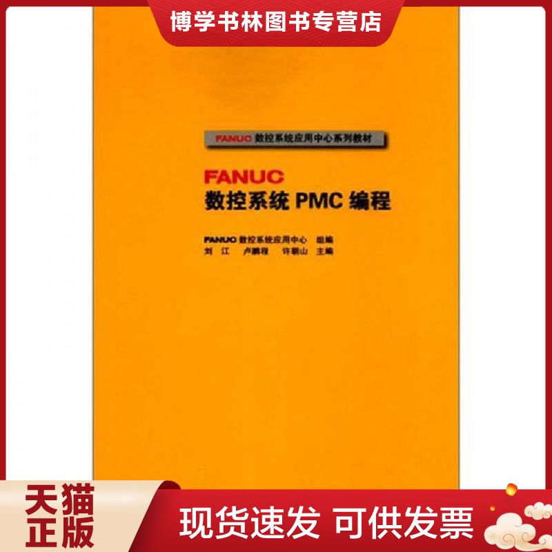 珍藏书售价高于定价 九成新以上 套装请咨询