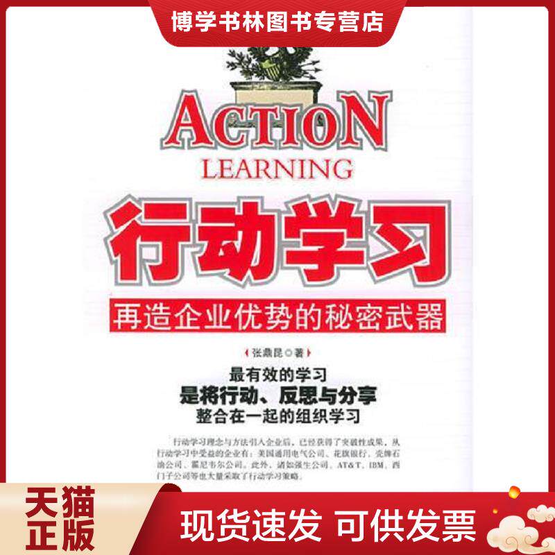 珍藏书售价高于定价 九成新以上 套装请咨询