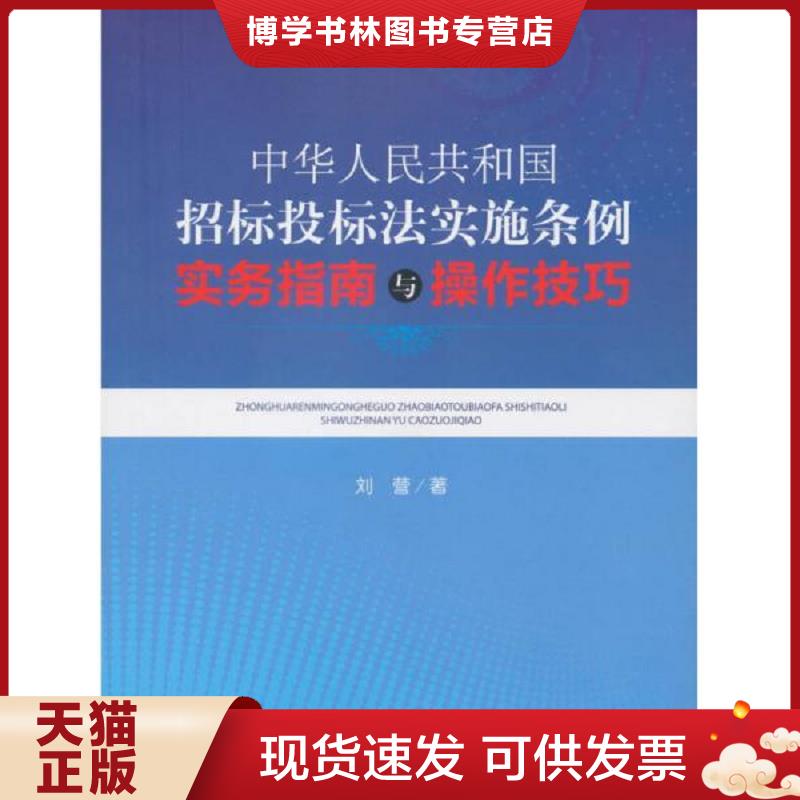 珍藏书售价高于定价 九成新以上 套装请咨询