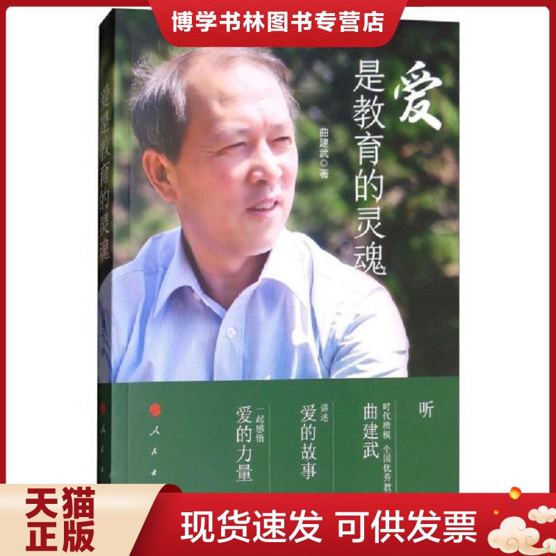 珍藏书售价高于定价 九成新以上 套装请咨询