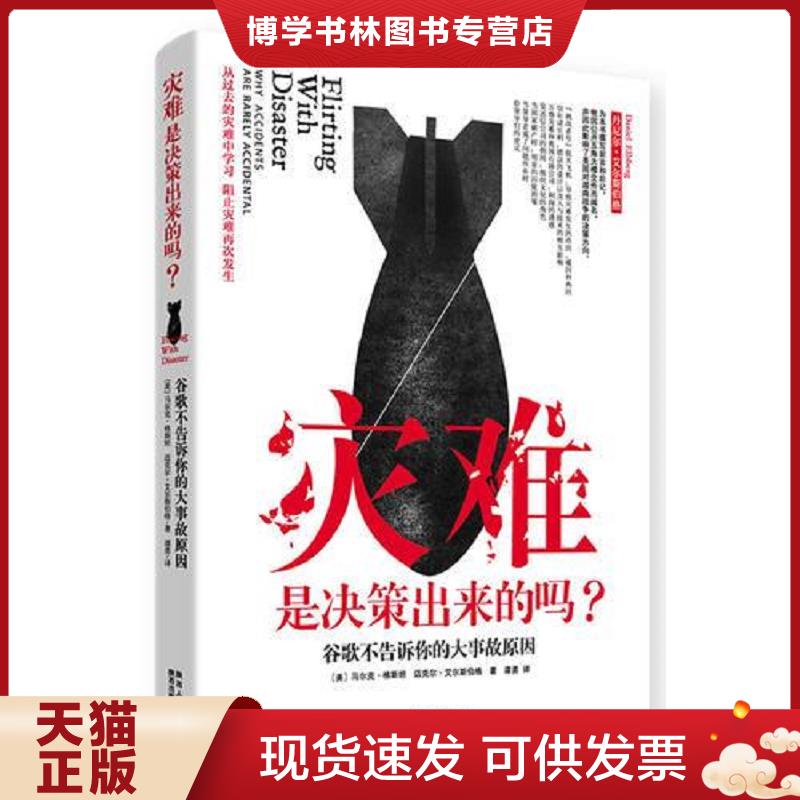珍藏书售价高于定价 九成新以上 套装请咨询