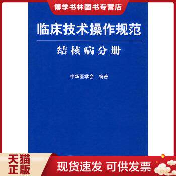 珍藏书售价高于定价 九成新以上 套装请咨询