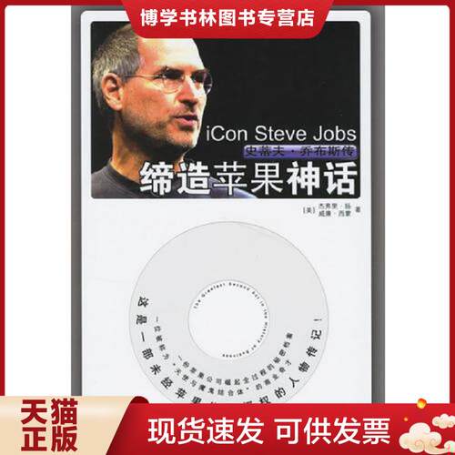 珍藏书售价高于定价 九成新以上 套装请咨询