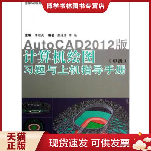 珍藏书售价高于定价 九成新以上 套装请咨询