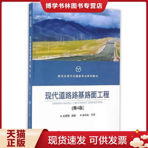 珍藏书售价高于定价 九成新以上 套装请咨询