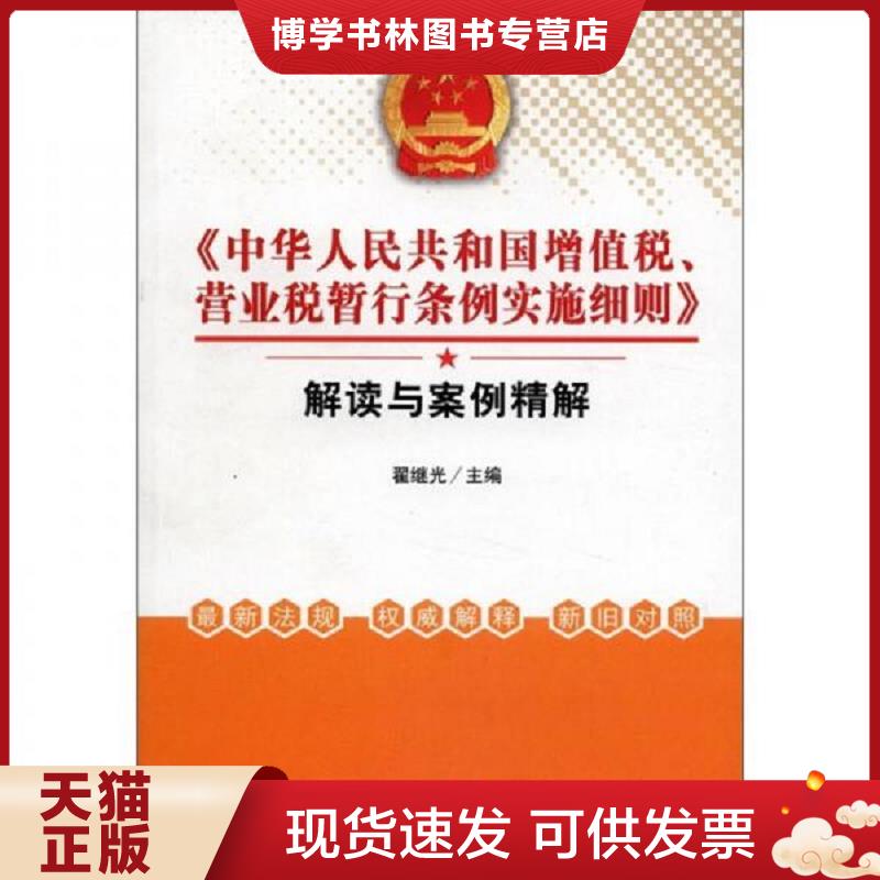 珍藏书售价高于定价 九成新以上 套装请咨询