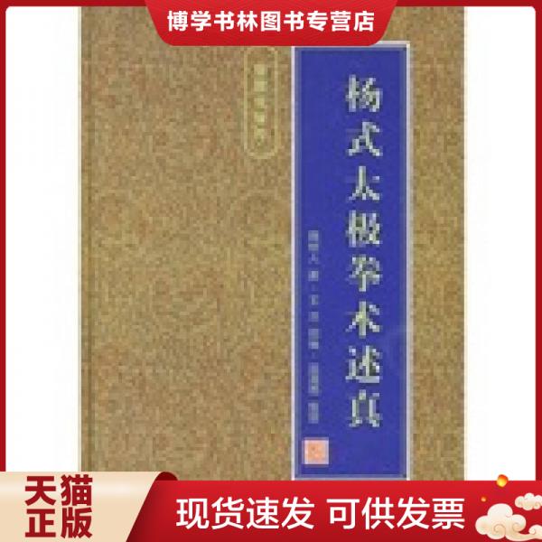 珍藏书售价高于定价 九成新以上 套装请咨询