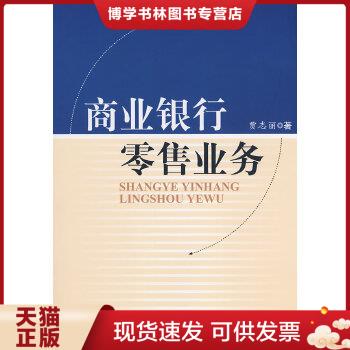 珍藏书售价高于定价九成新以上套装请咨询