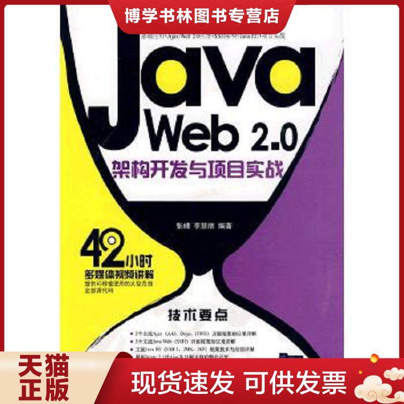 珍藏书售价高于定价 九成新以上 套装请咨询