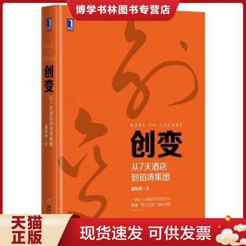 珍藏书售价高于定价 九成新以上 套装请咨询
