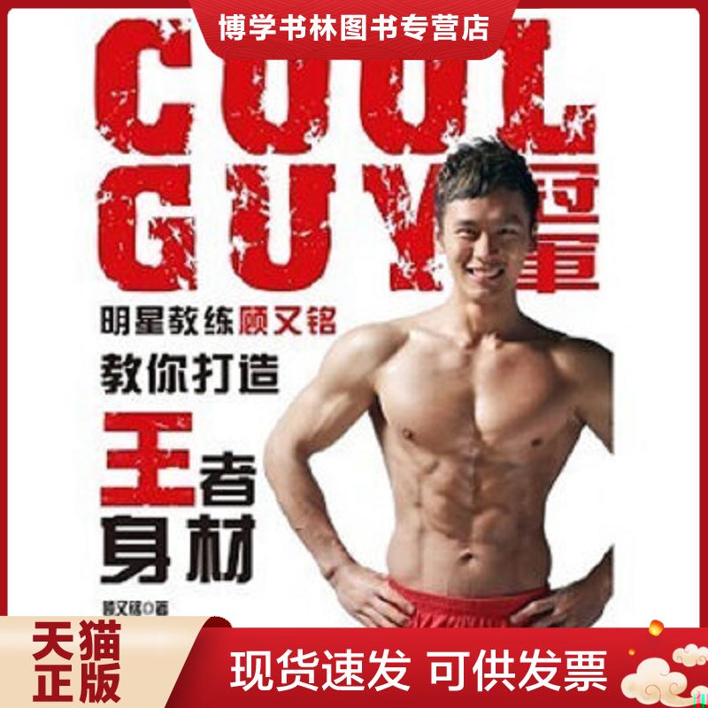 珍藏书售价高于定价 九成新以上 套装请咨询