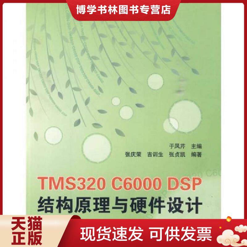珍藏书售价高于定价 九成新以上 套装请咨询