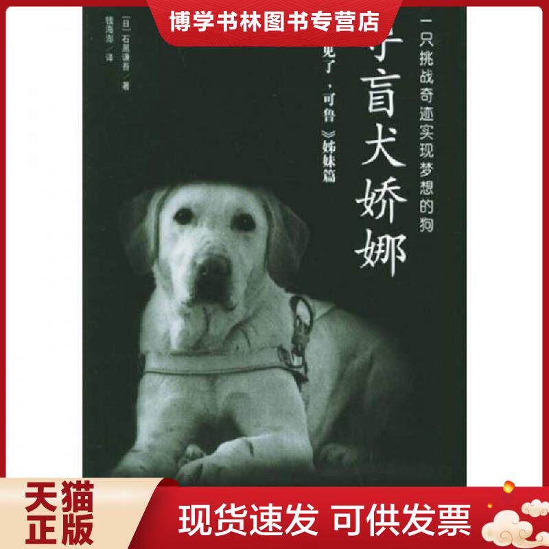 珍藏书售价高于定价 九成新以上 套装请咨询