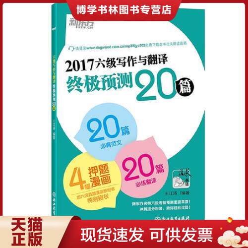 珍藏书售价高于定价 九成新以上 套装请咨询