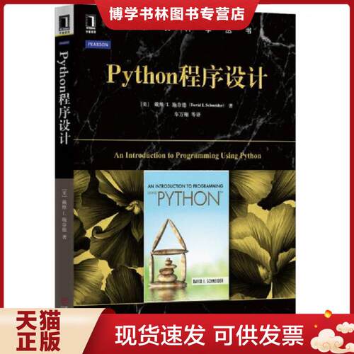 珍藏书售价高于定价 九成新以上 套装请咨询