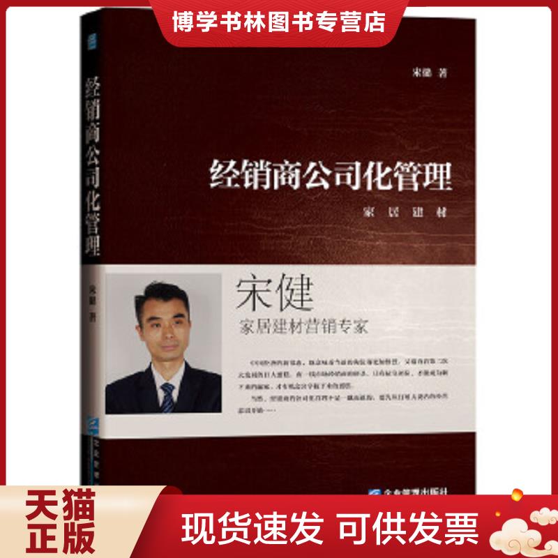 珍藏书售价高于定价 九成新以上 套装请咨询