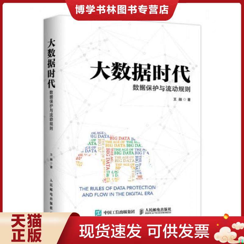 珍藏书售价高于定价 九成新以上 套装请咨询