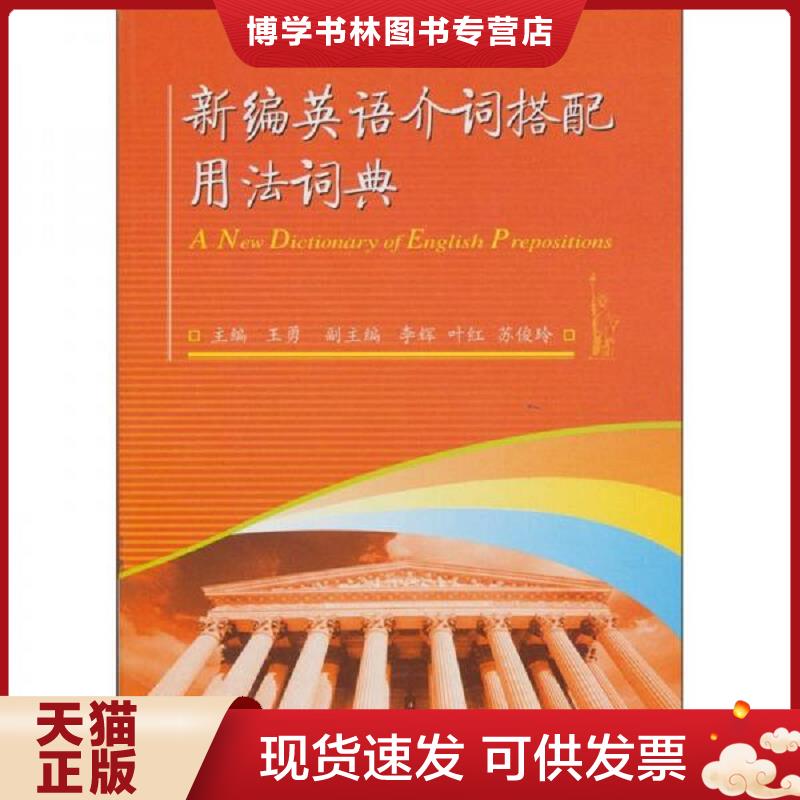 珍藏书售价高于定价 九成新以上 套装请咨询