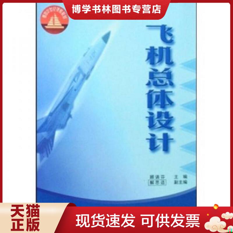 珍藏书售价高于定价 九成新以上 套装请咨询