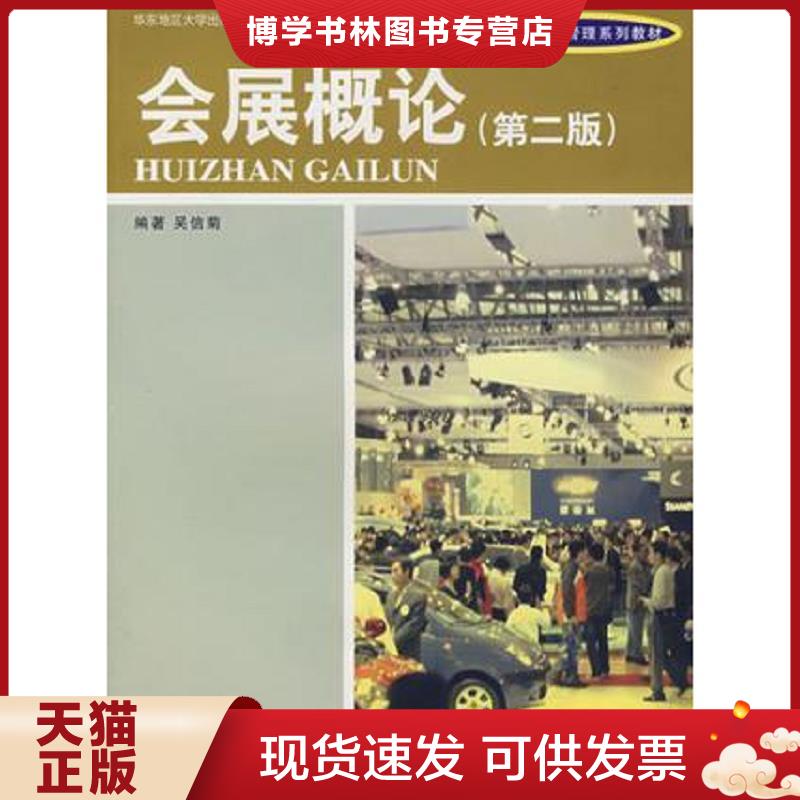 珍藏书售价高于定价 九成新以上 套装请咨询