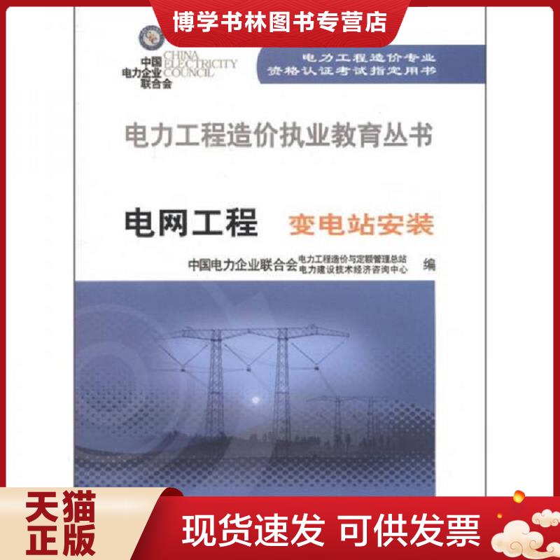 珍藏书售价高于定价 九成新以上 套装请咨询