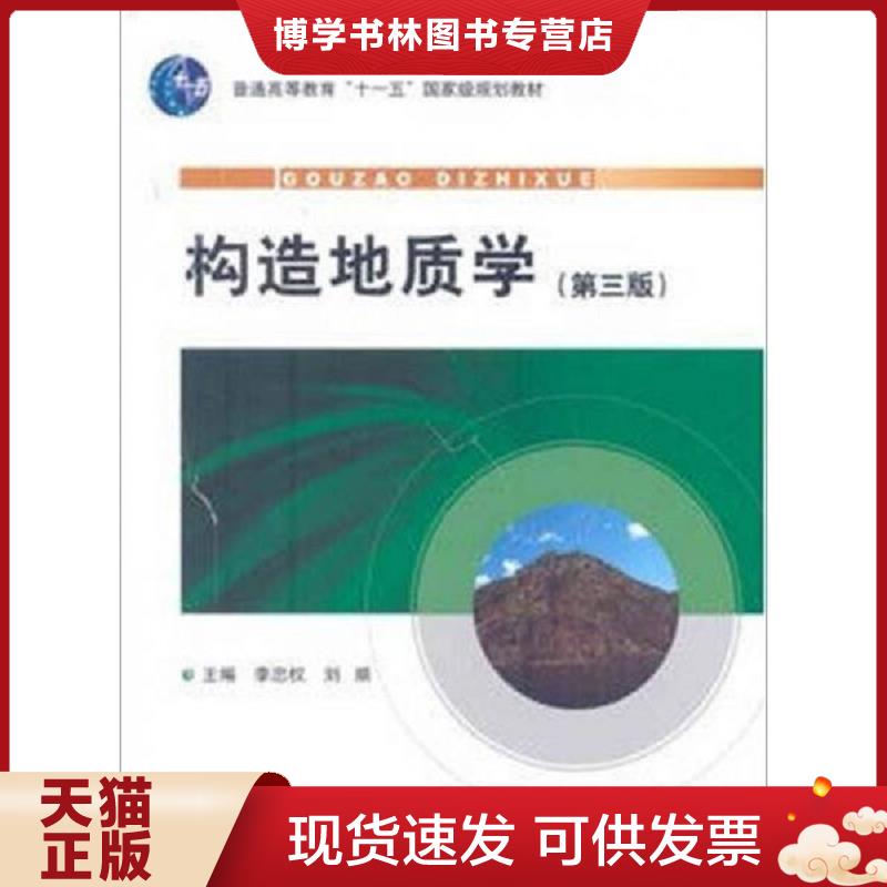 珍藏书售价高于定价 九成新以上 套装请咨询