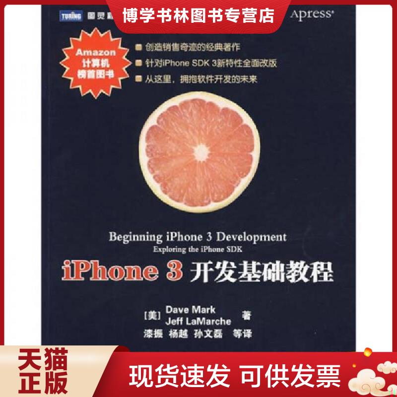 珍藏书售价高于定价 九成新以上 套装请咨询