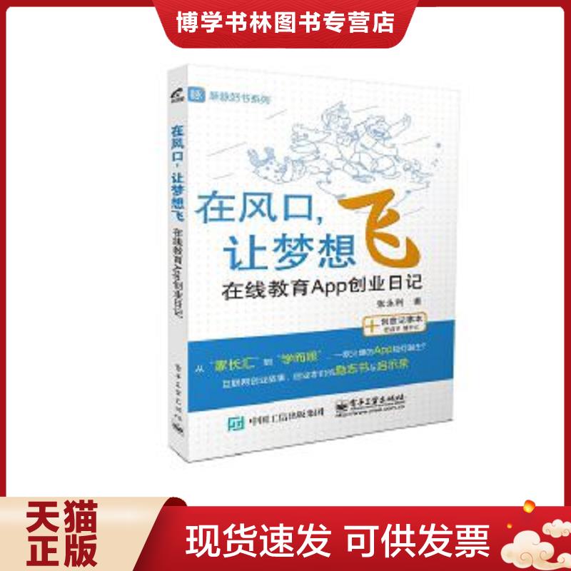 珍藏书售价高于定价 九成新以上 套装请咨询