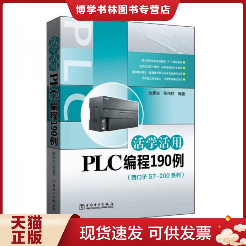 珍藏书售价高于定价 九成新以上 套装请咨询
