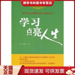 正版现货9787512604025宋蔼龄全传+宋庆龄全传+宋美龄全传(套装三本) 南振中著 团结出版社
