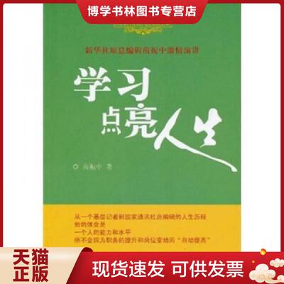 正版现货9787512604025宋蔼龄全传+宋庆龄全传+宋美龄全传（套装三本）  南振中著  团结出版社
