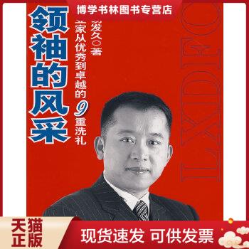 珍藏书售价高于定价九成新以上套装请咨询