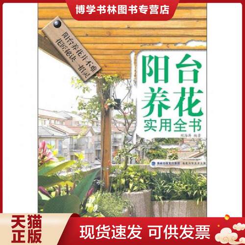 珍藏书售价高于定价 九成新以上 套装请咨询