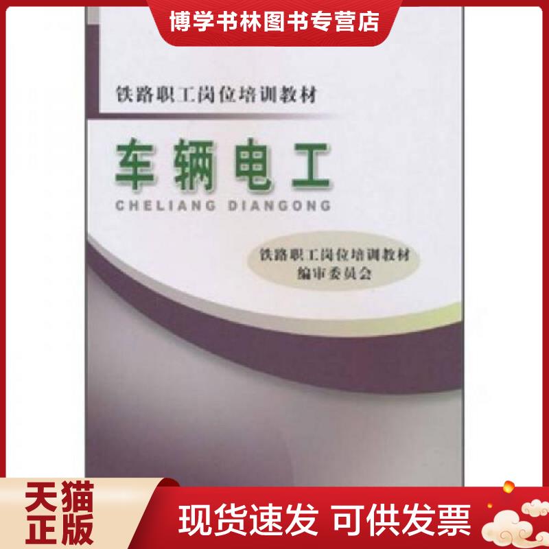 珍藏书售价高于定价 九成新以上 套装请咨询
