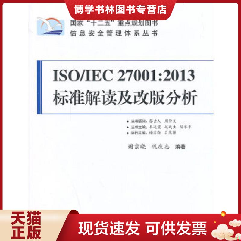 珍藏书售价高于定价 九成新以上 套装请咨询