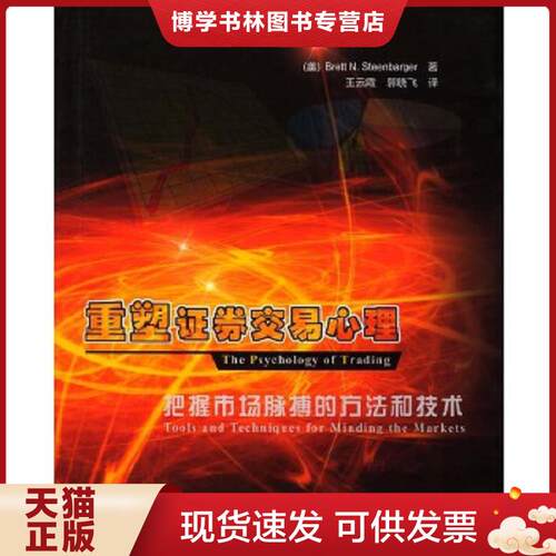 珍藏书售价高于定价 九成新以上 套装请咨询