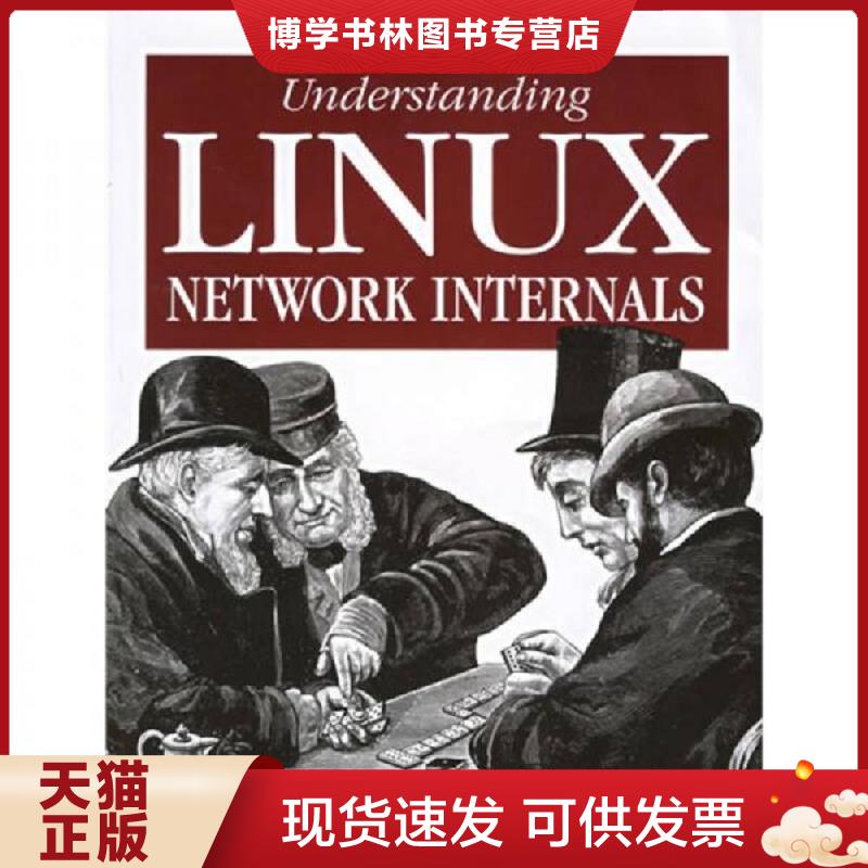 珍藏书售价高于定价 九成新以上 套装请咨询