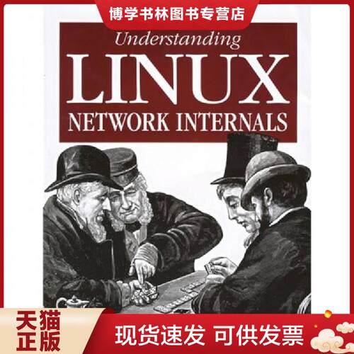 珍藏书售价高于定价 九成新以上 套装请咨询