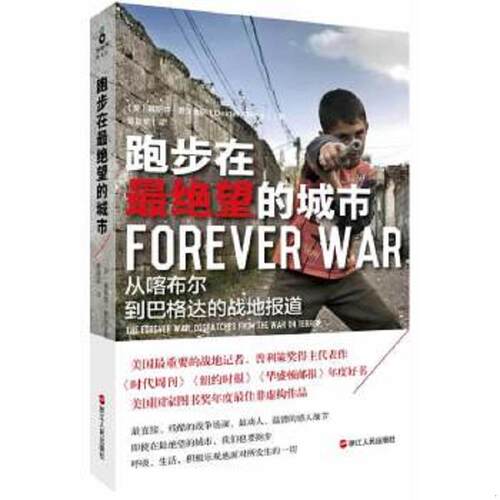 珍藏书售价高于定价 九成新以上 套装请咨询
