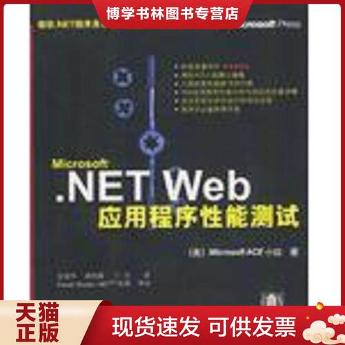 珍藏书售价高于定价 九成新以上 套装请咨询