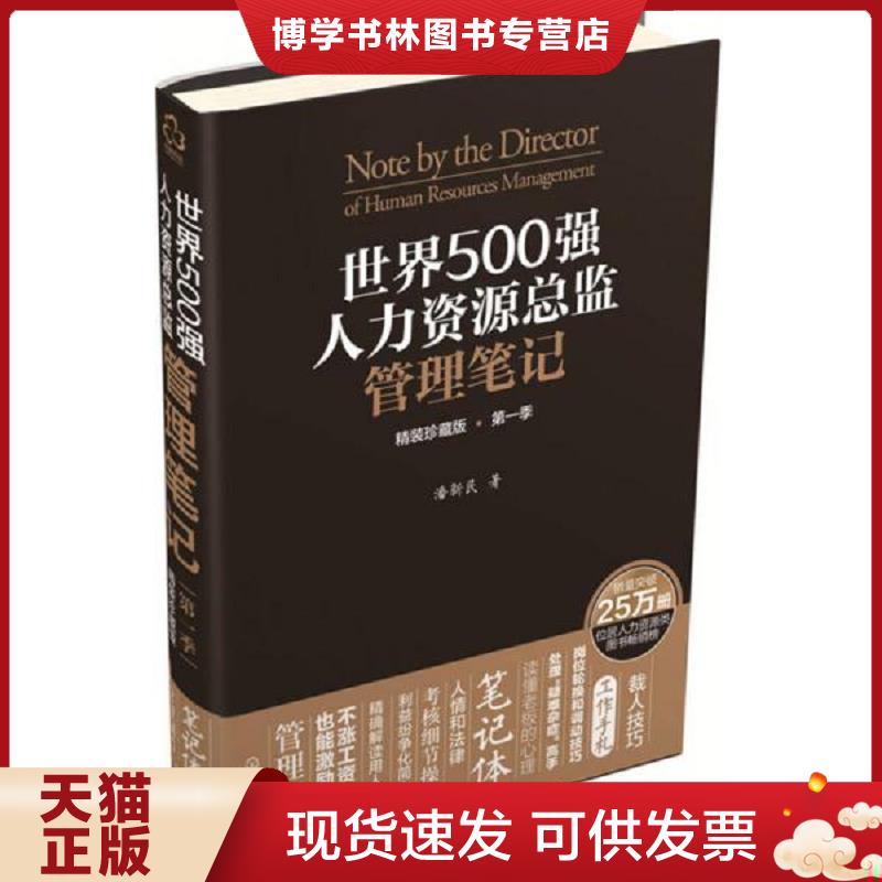 珍藏书售价高于定价 九成新以上 套装请咨询