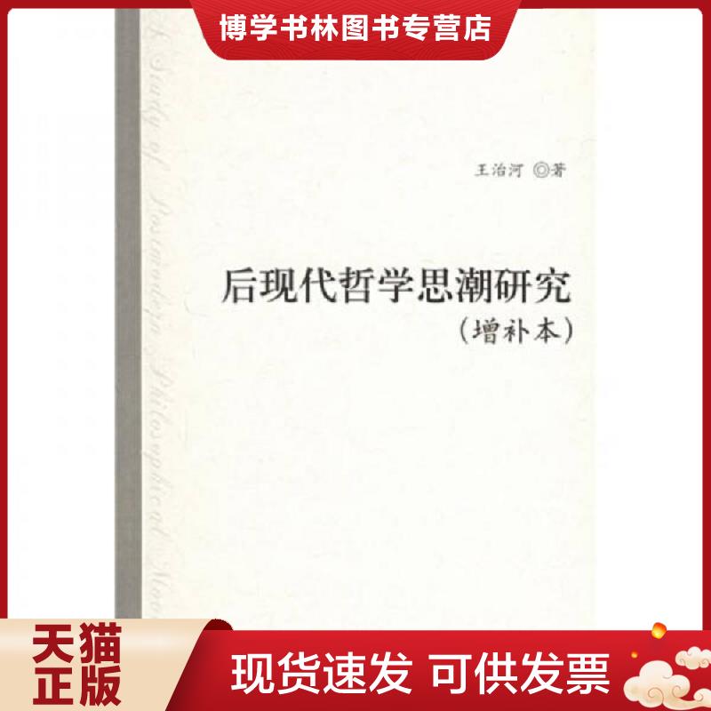 珍藏书售价高于定价 九成新以上 套装请咨询