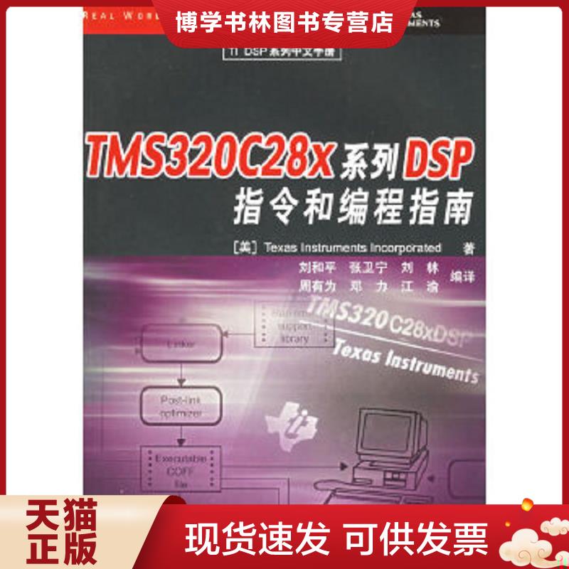 珍藏书售价高于定价 九成新以上 套装请咨询