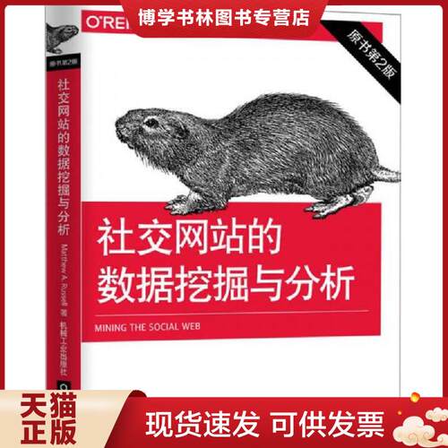 珍藏书售价高于定价 九成新以上 套装请咨询